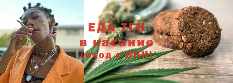 Canna-Cookies конопля  Макушино 