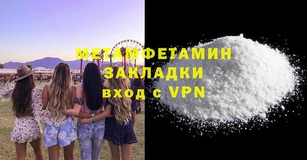 MESCALINE Белокуриха