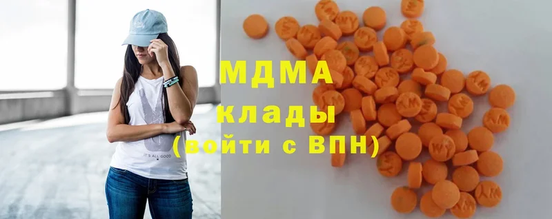 закладка  Макушино  MDMA crystal 