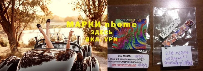 где продают наркотики  Макушино  Наркотические марки 1,5мг 